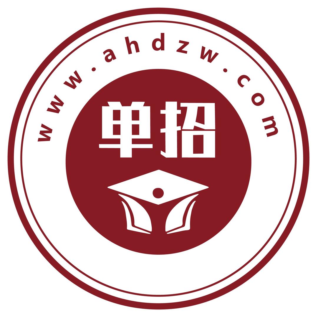 安徽升学规划