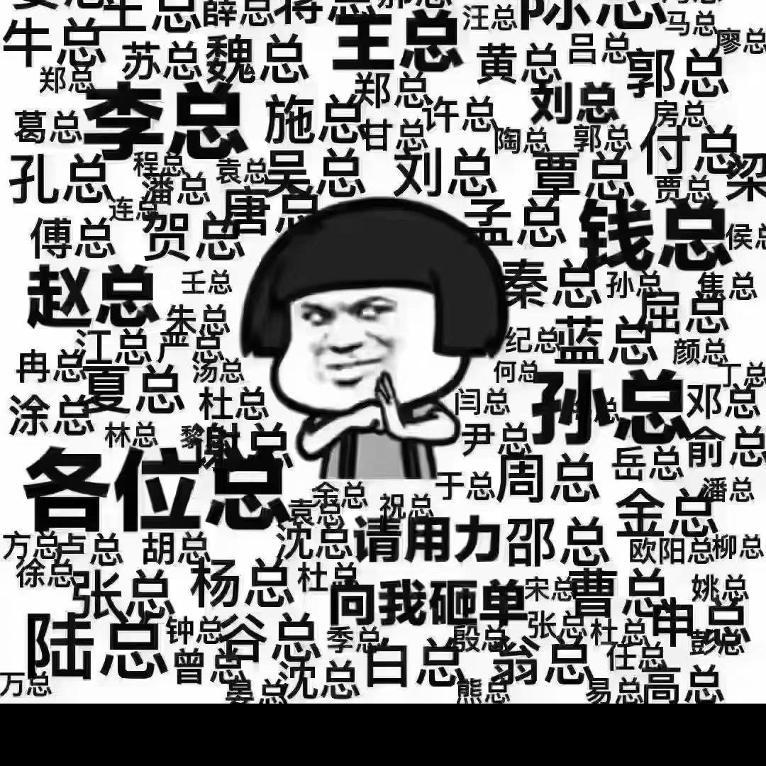 小66