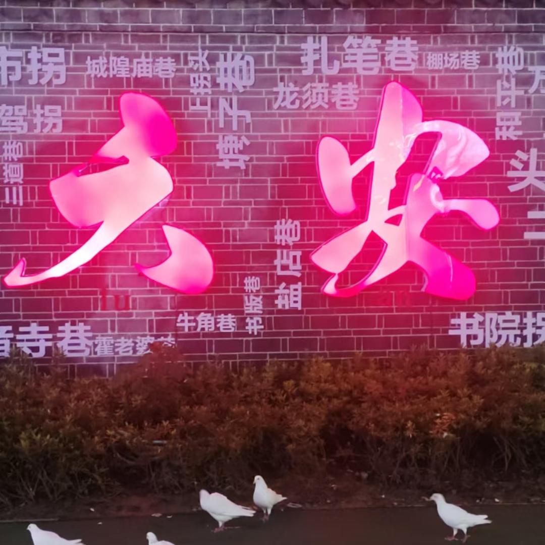 万兴不动产