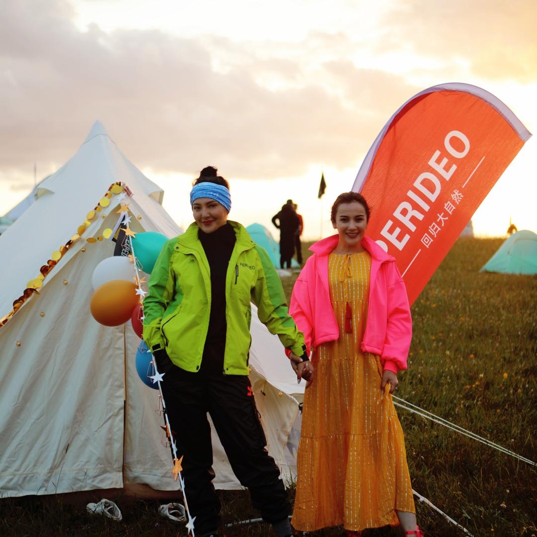 PERIDEO帕丽迪澳护肤总店