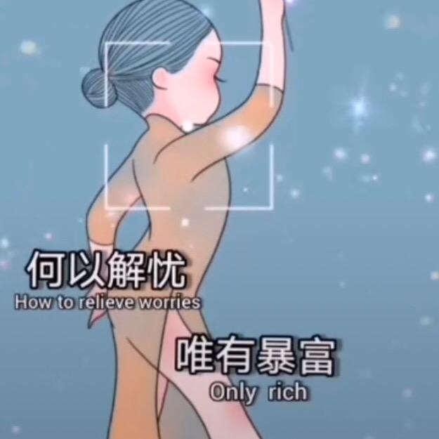 小辉辉