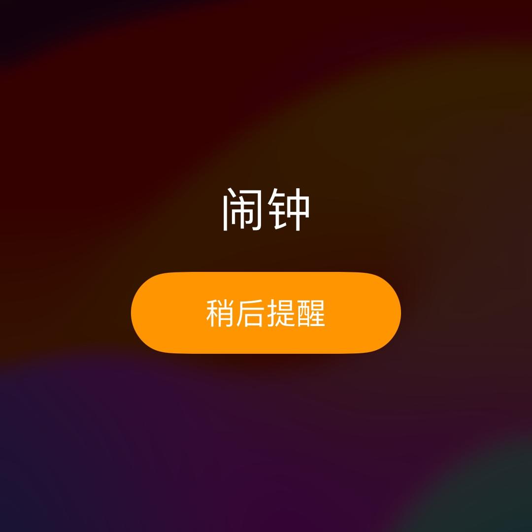 发财的风吹到这里啦☀️