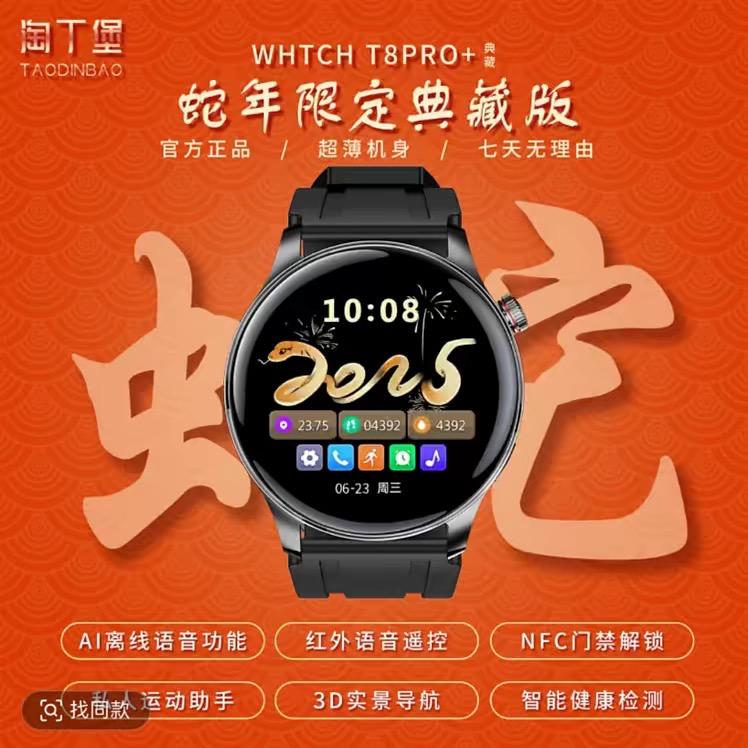 T0优品数码