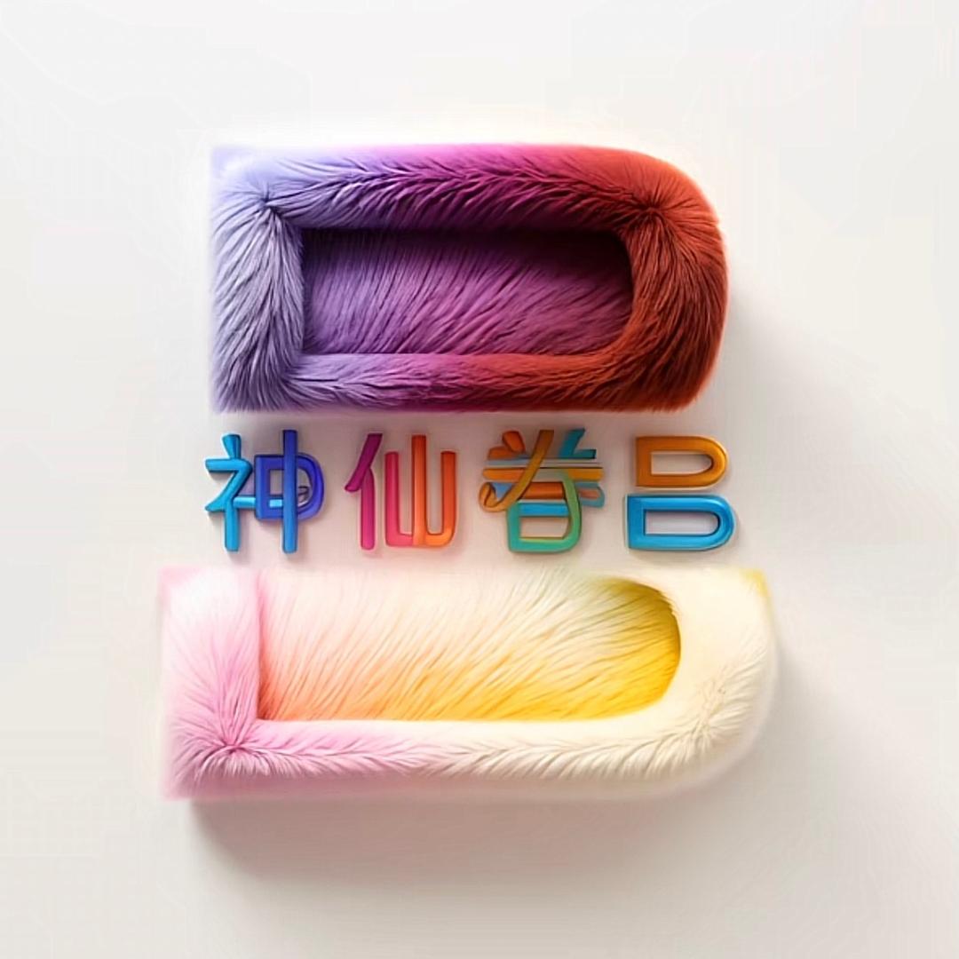 ꧁༺吕口口༻꧂