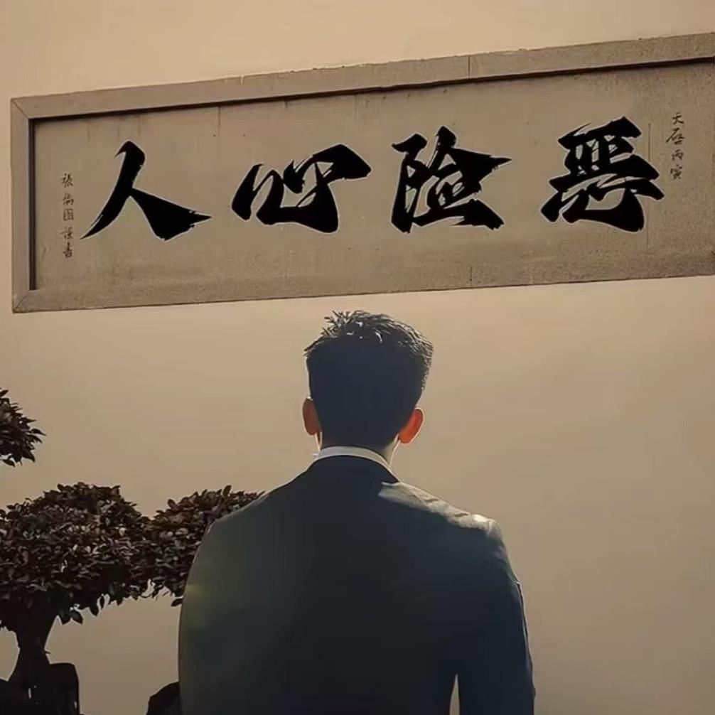 领悟