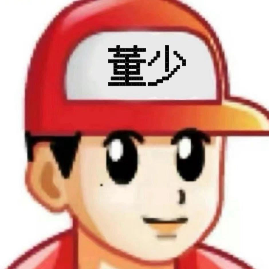 董明軒^