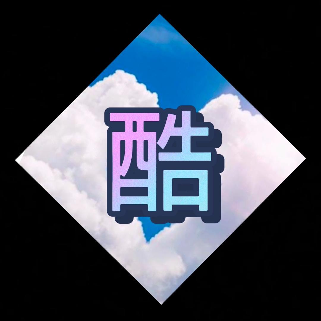 懒蒙🐮【LT】