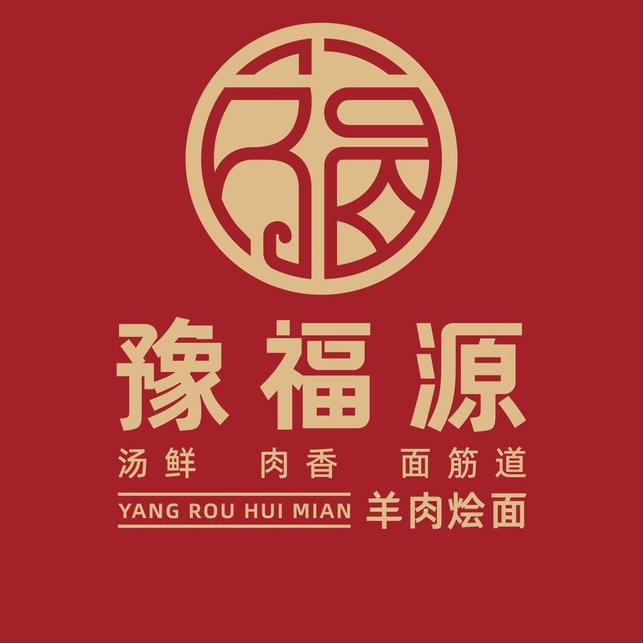豫福源土桥店玲姐