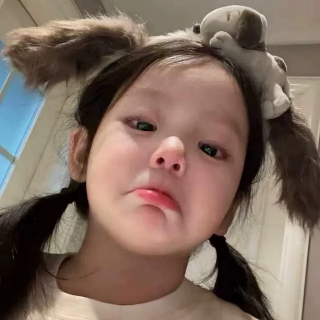 臭臭