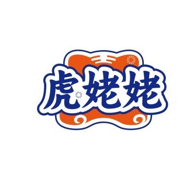 虎姥姥调味品旗舰店