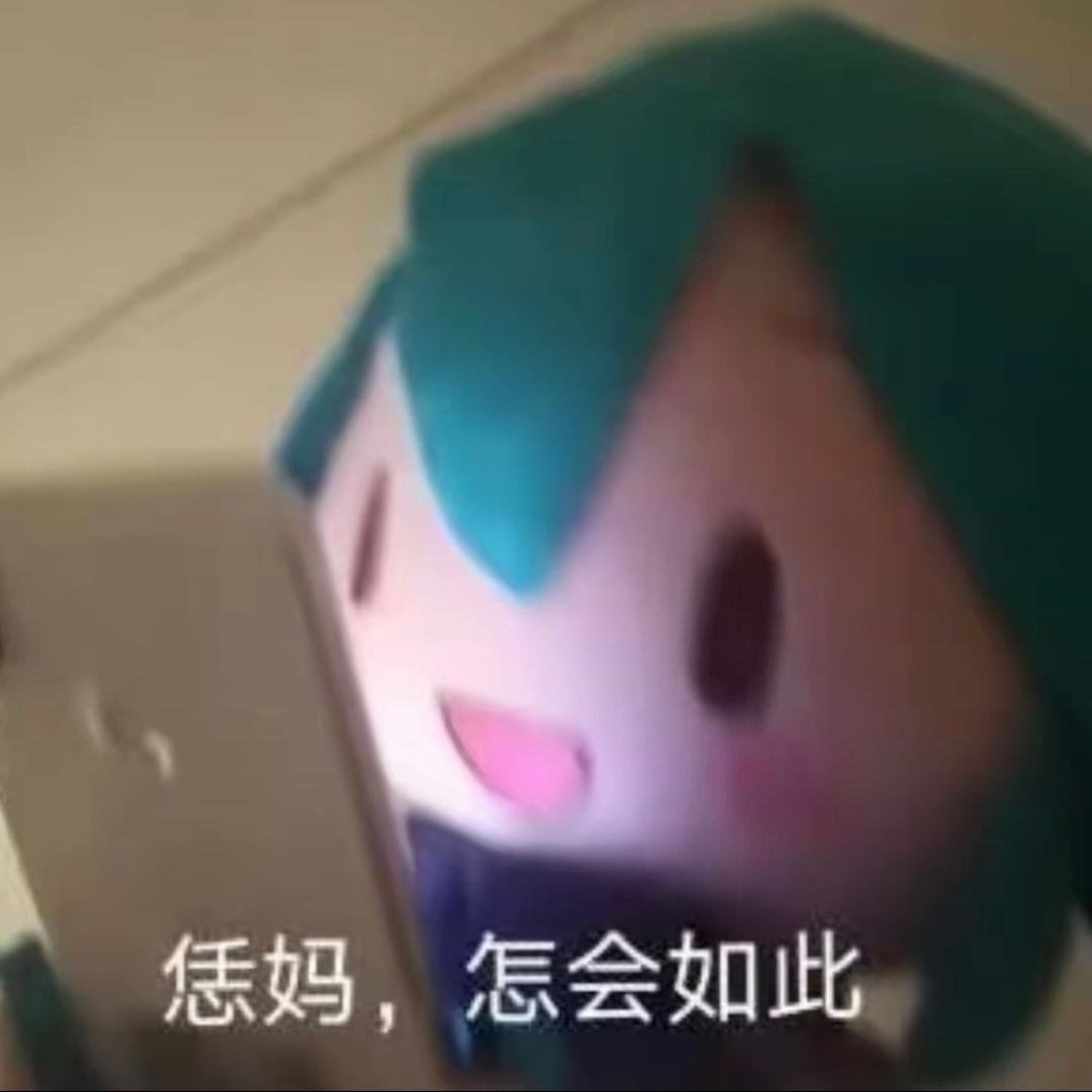 渔⁷