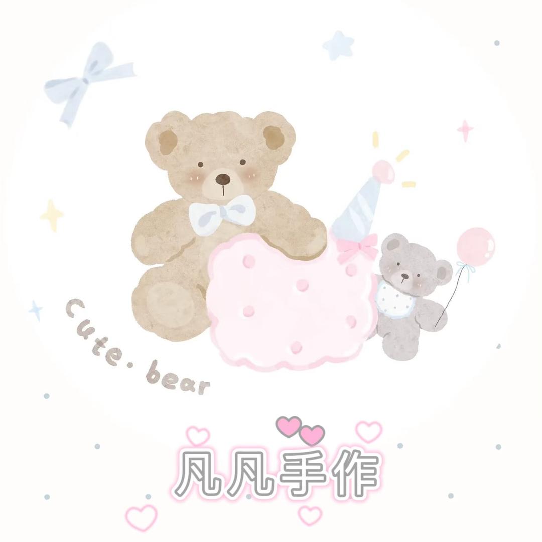 凡凡手作diy