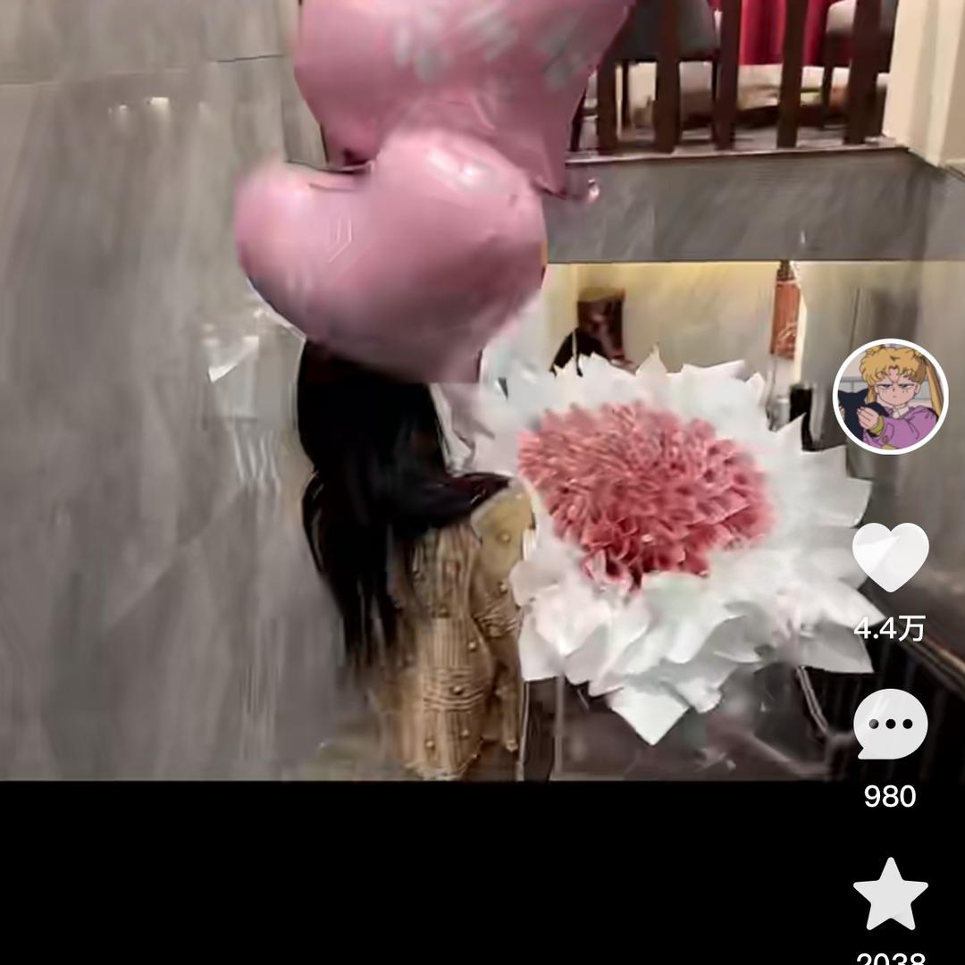 开心