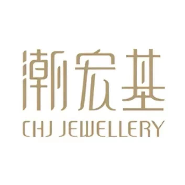 潮宏基祈臻珠宝专卖店