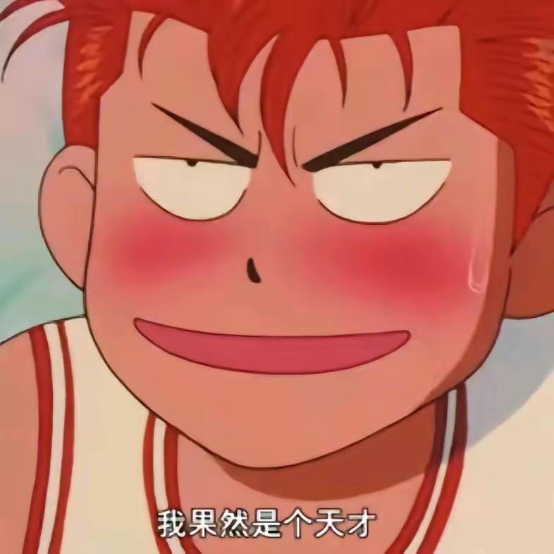 娱乐主播改编歌曲