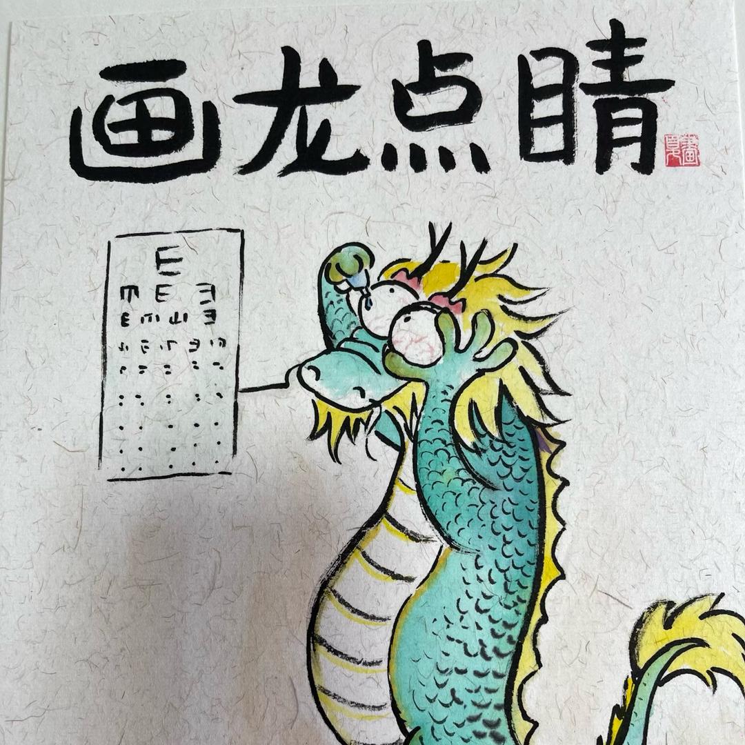 房北陌