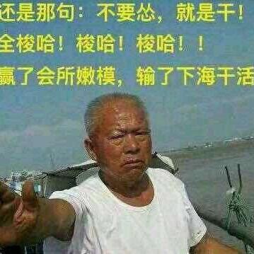 回收黄金手机礼品