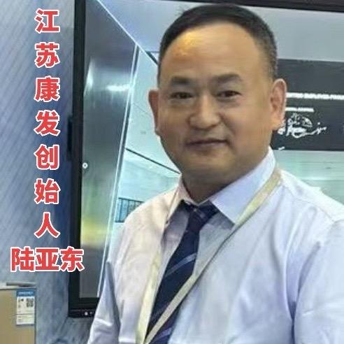 江苏康发执行器