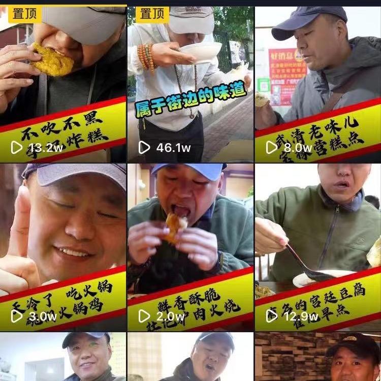 闲人李老师