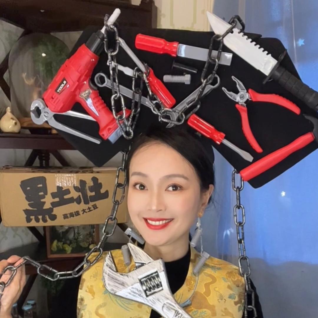 五金皇后