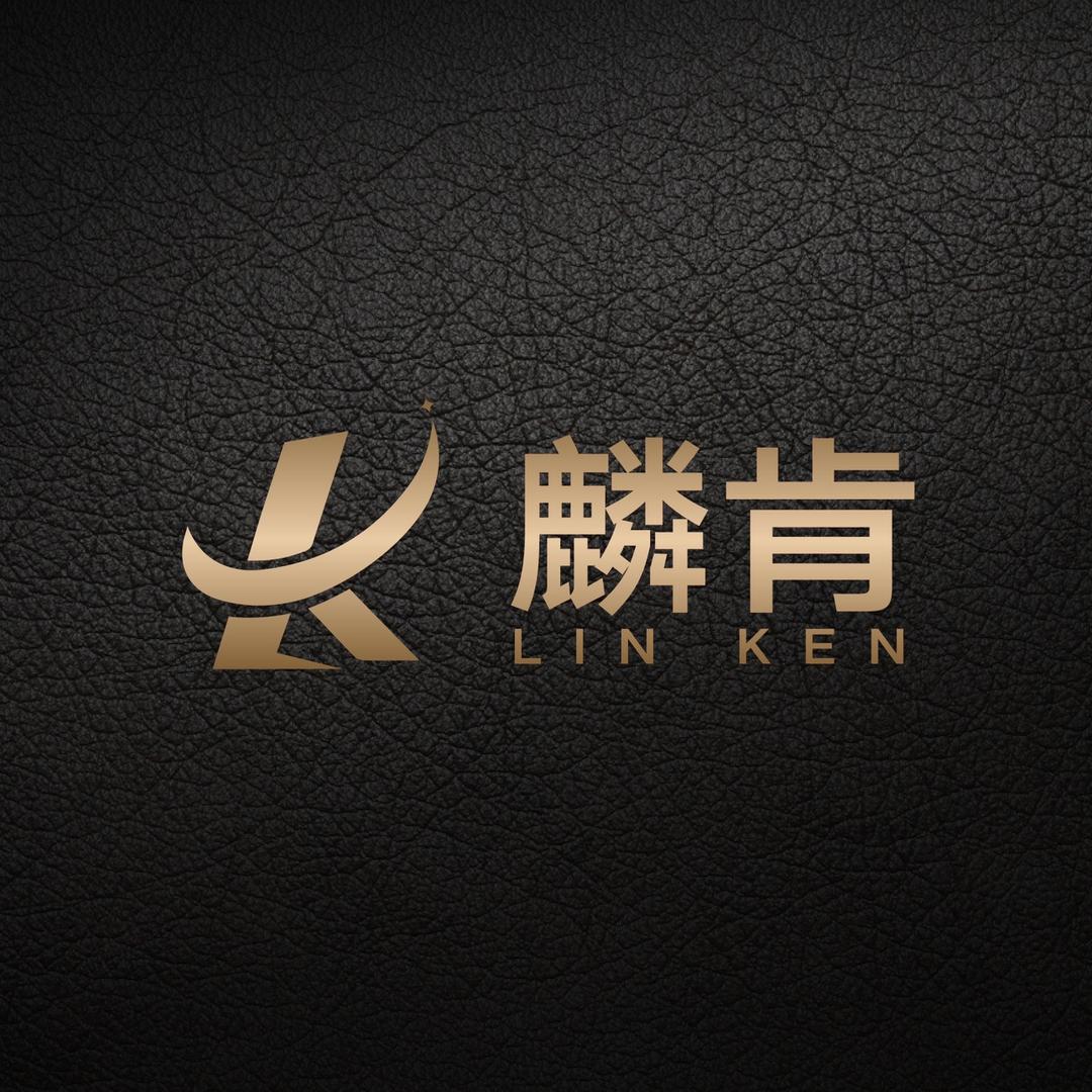 麟肯五金工具旗舰店