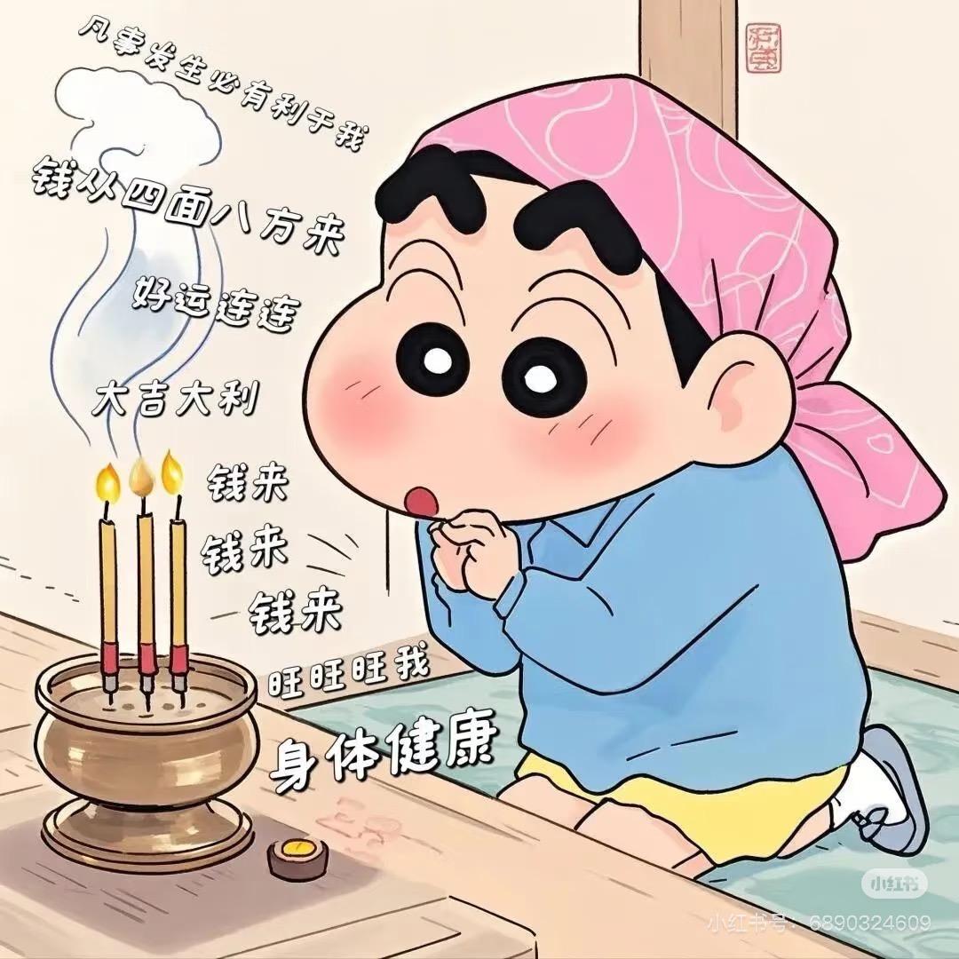潼潼好物分享
