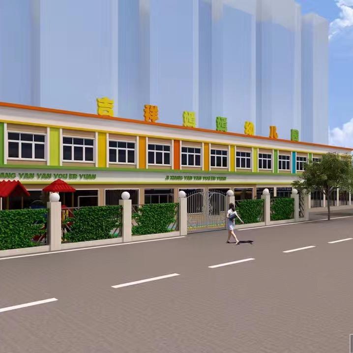 随州市高新区吉祥嫣嫣幼儿园