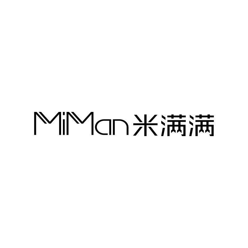 米满满服饰(珂珂)