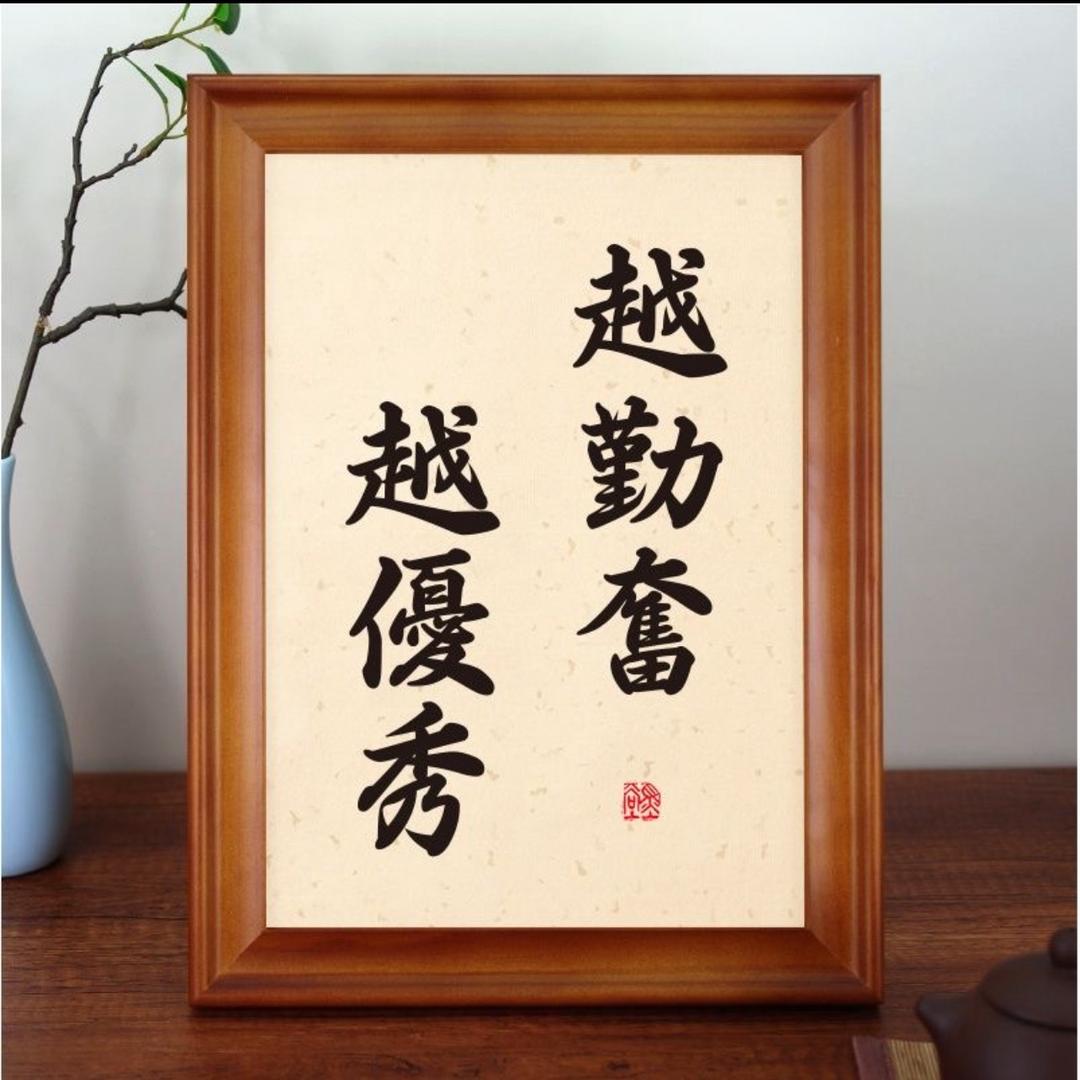 鲲鹏展翅九万里