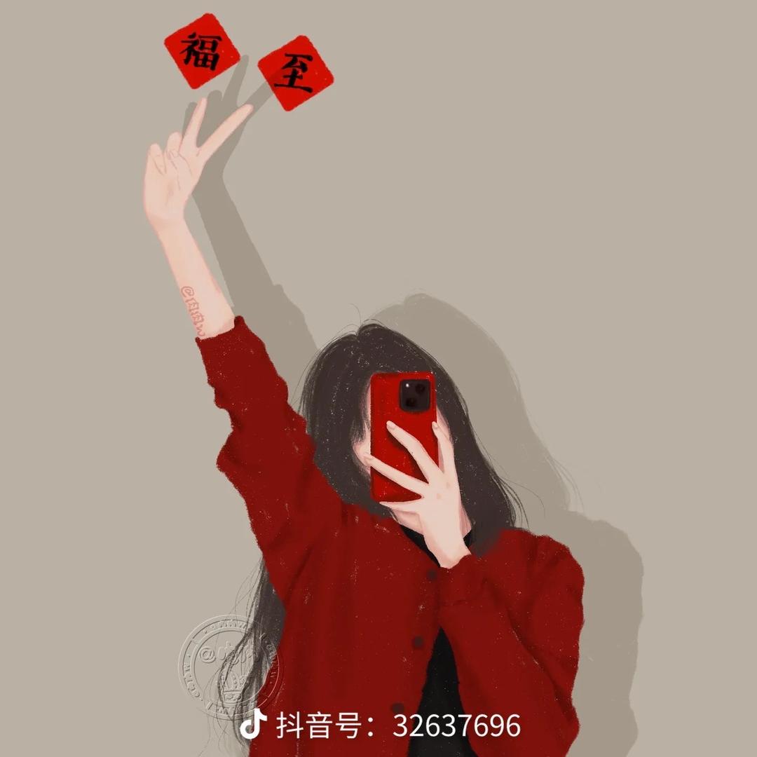穗穗……