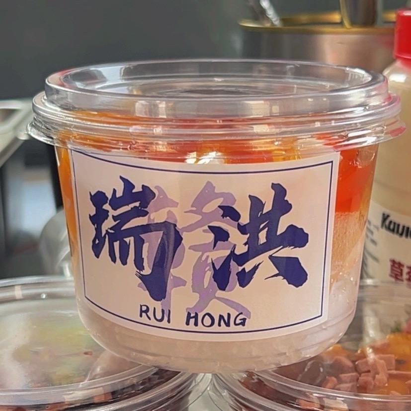 禧甜🍮甜品（招学徒）