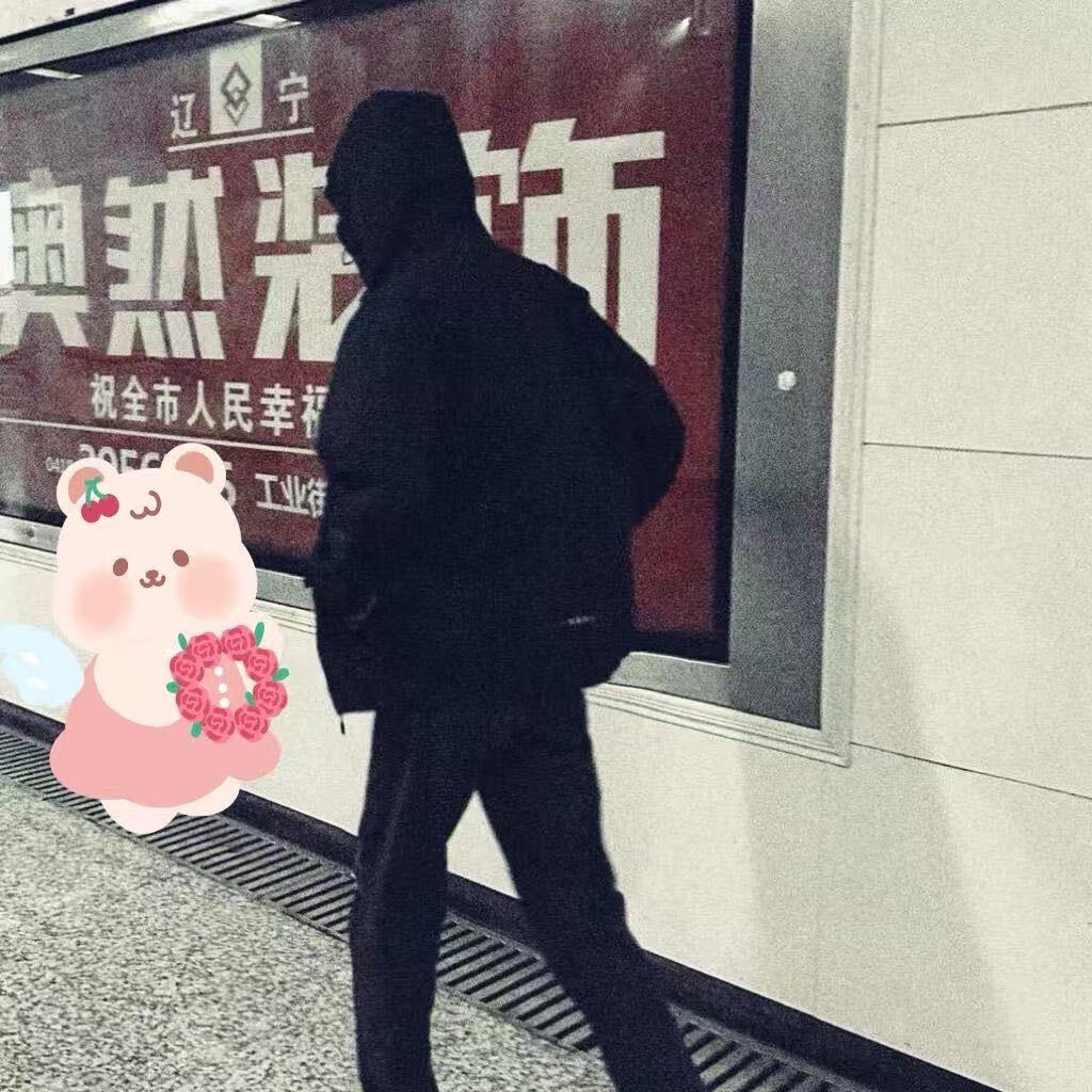 不如蒙头大睡
