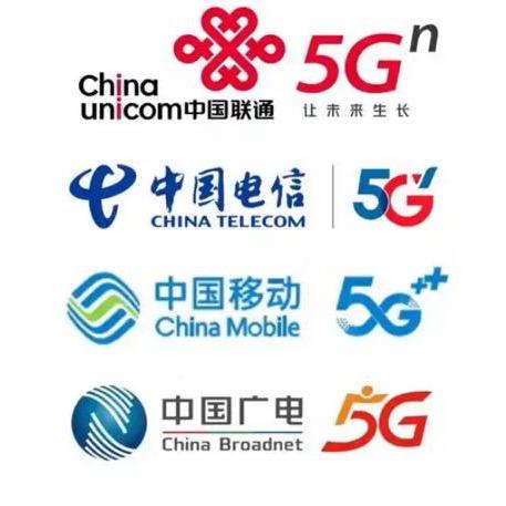 5G营业厅