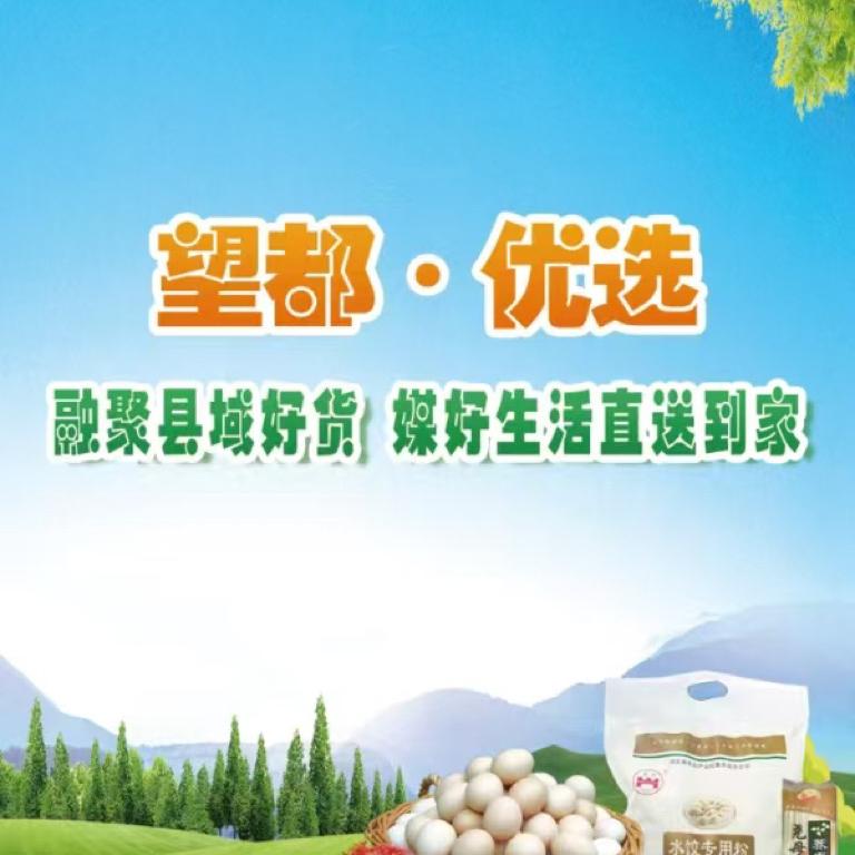 融媒数据优选