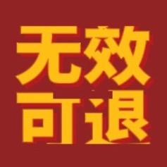 用户74547