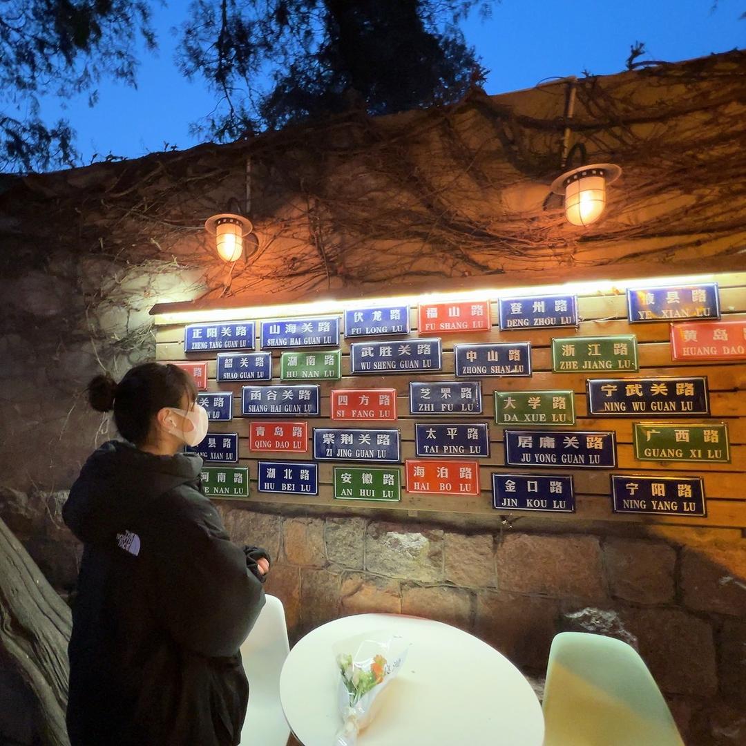 一顿吃10斤香菜