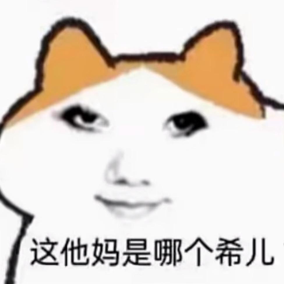 肥兔