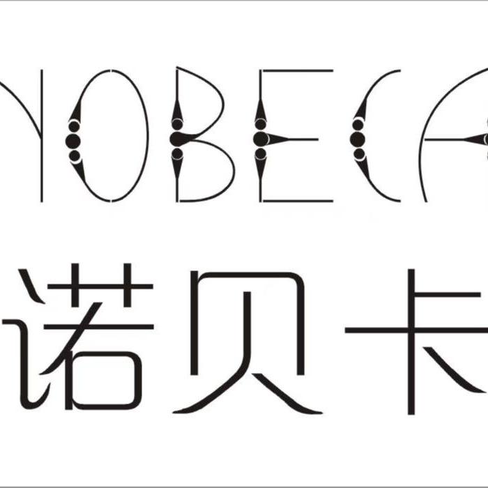 NOBECA诺贝卡许昌倩影发制品有限公司假发专卖店