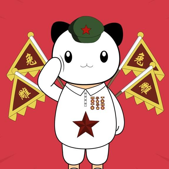 极品雕