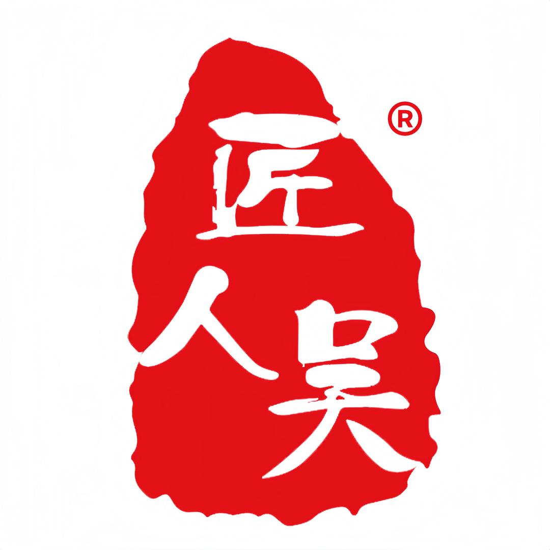临沭·匠人吴核雕