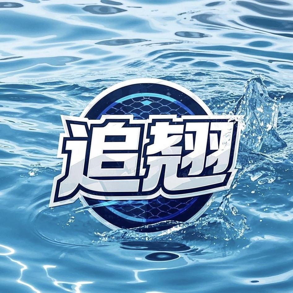 追翘路亚