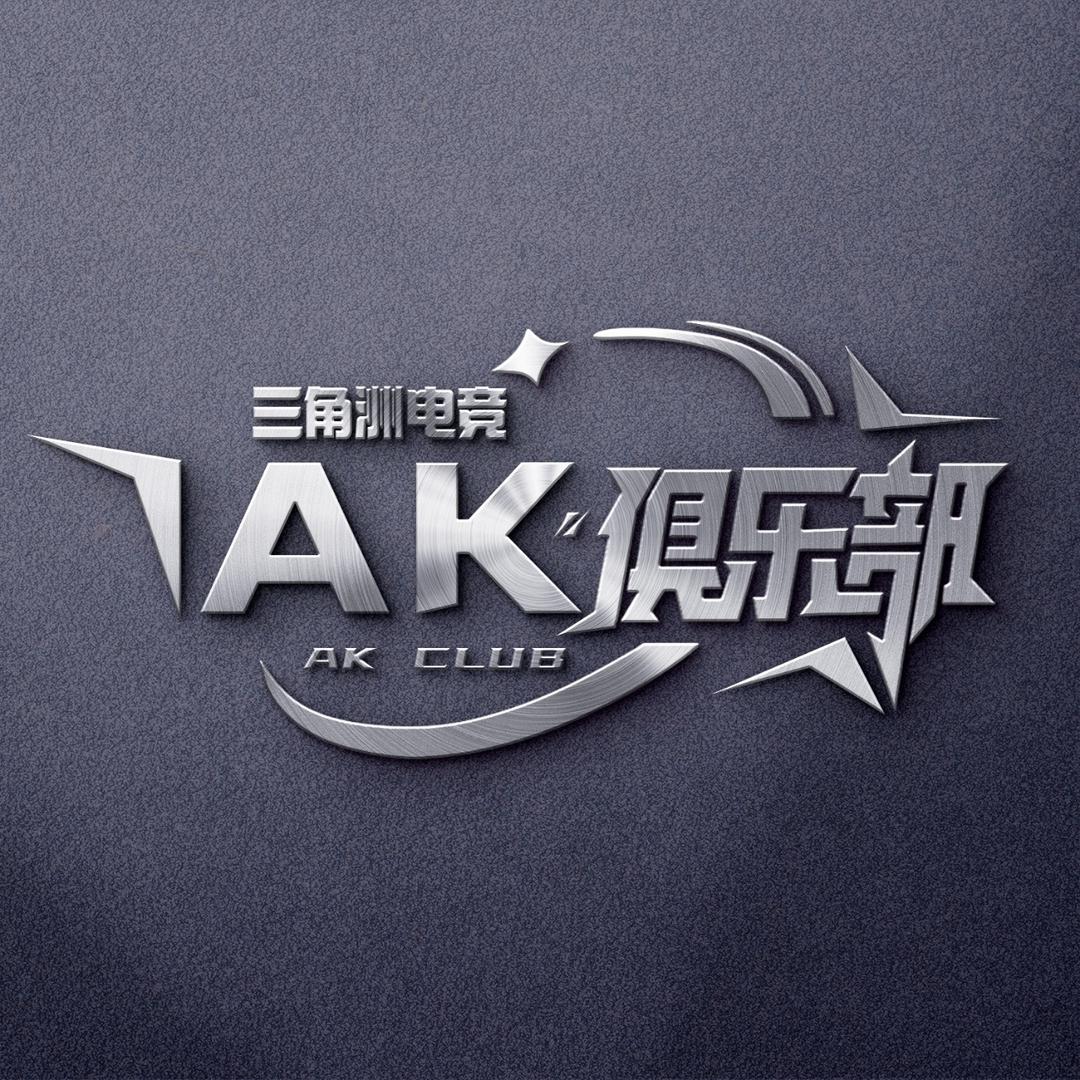 AK俱乐部三角洲