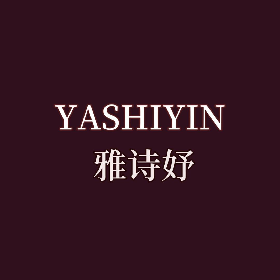 雅诗妤调肤保养工厂店