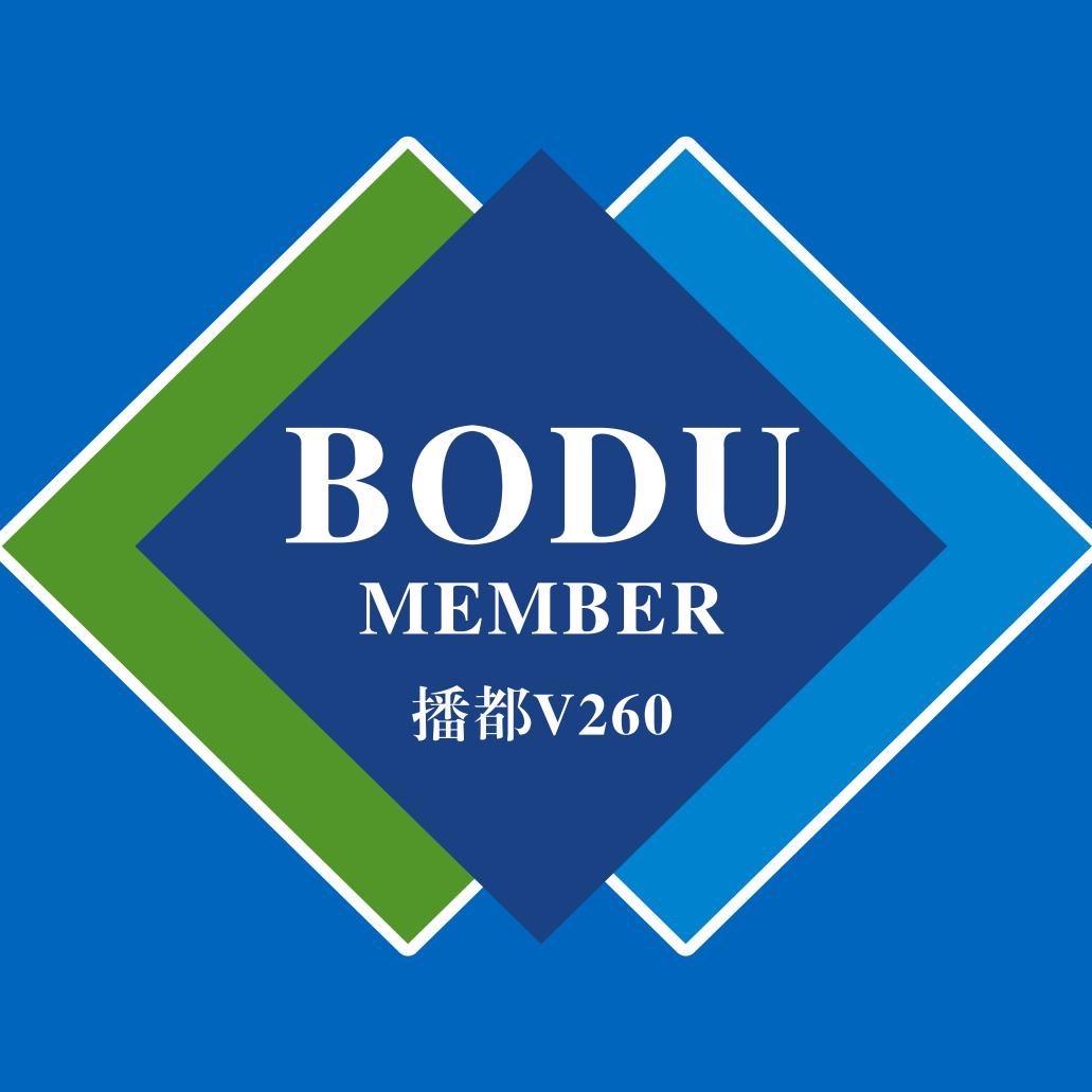 播都BODU：康康（滨江店）