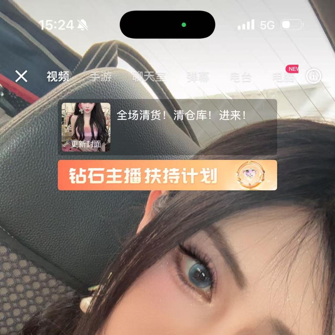 王传江的多元时尚小铺