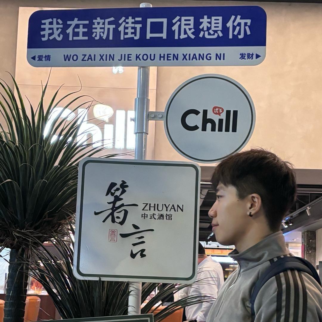 成成🥳