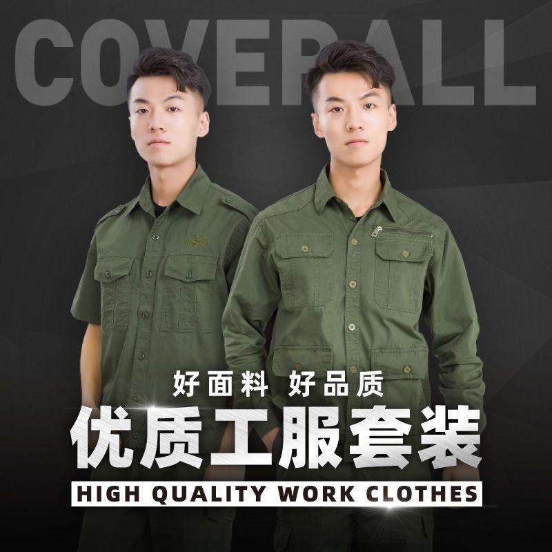 鑫鑫工装店（可绣字）