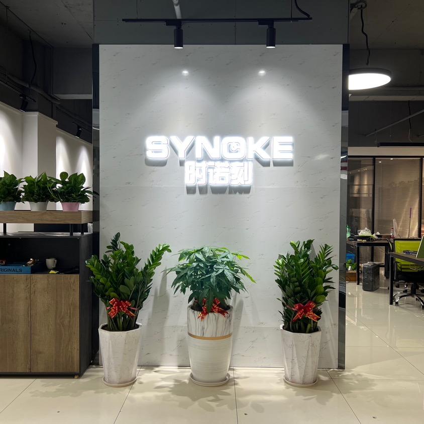SYNOKE广州市松拓科技有限公司手表专卖店