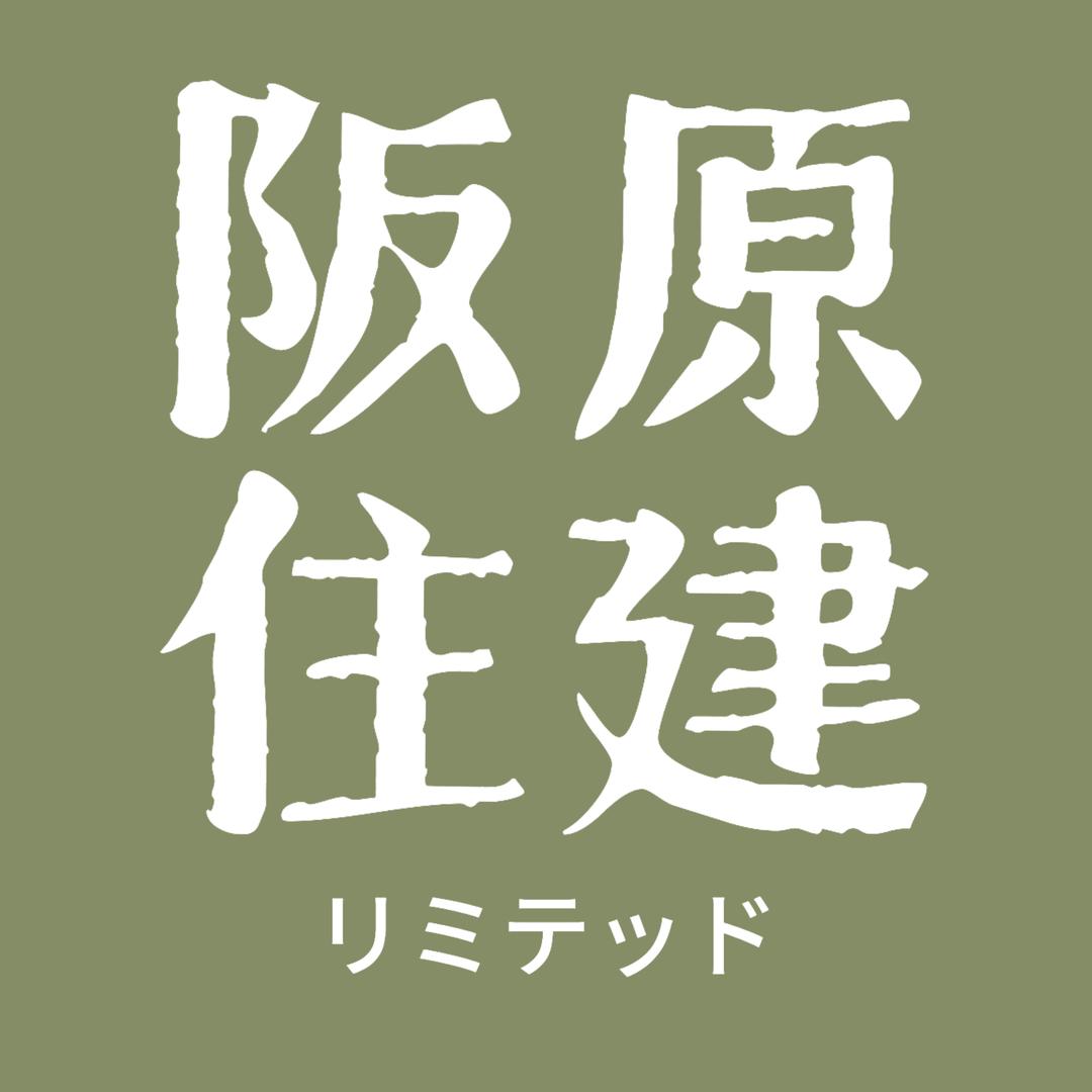 阪原不锈钢全屋定制