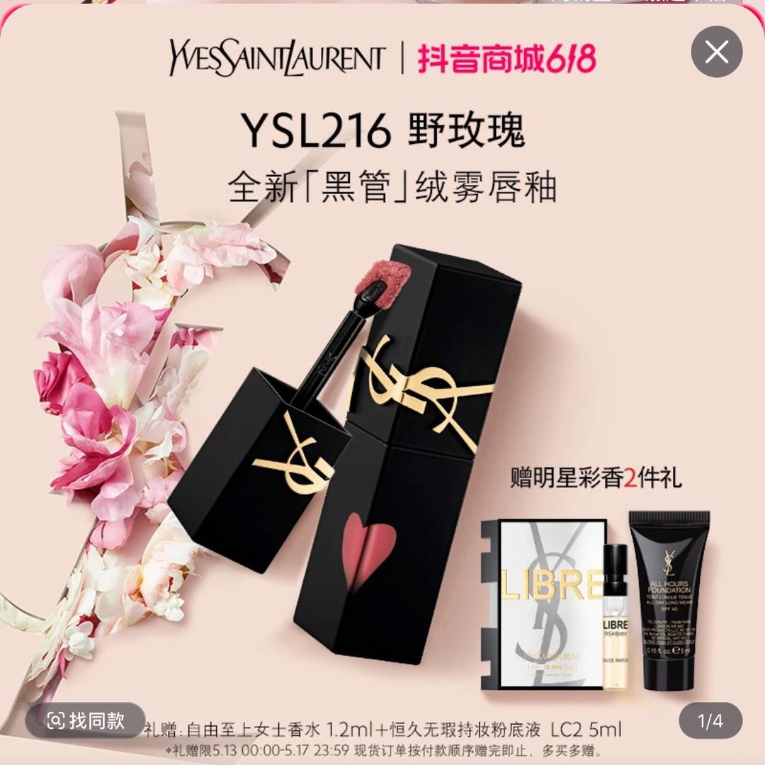 （修水）姑娌